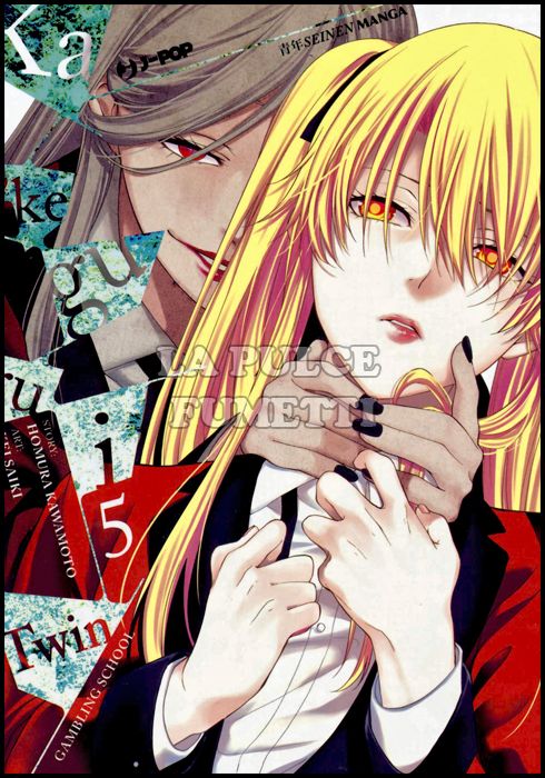 KAKEGURUI TWIN # 5